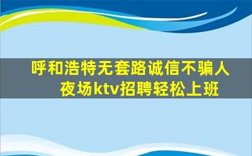 扬州酒吧招聘